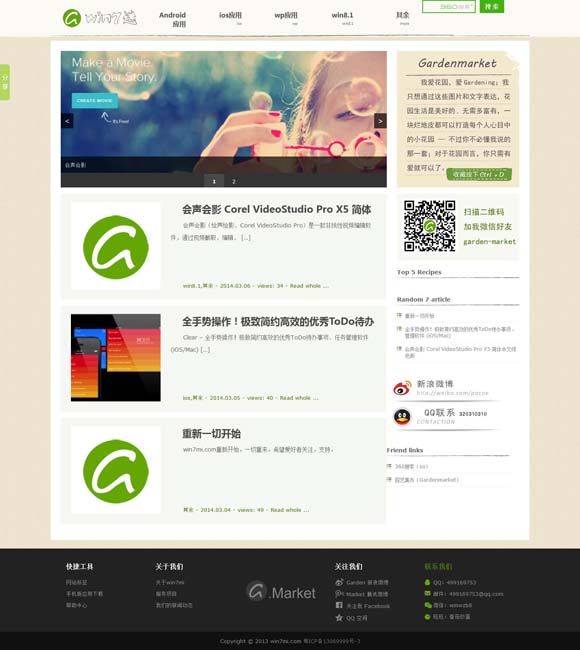 香港资料大全 正版资料2022年下载最新 文化中国行 | 穿越千年“墨香” 看泱泱华夏璀璨文化